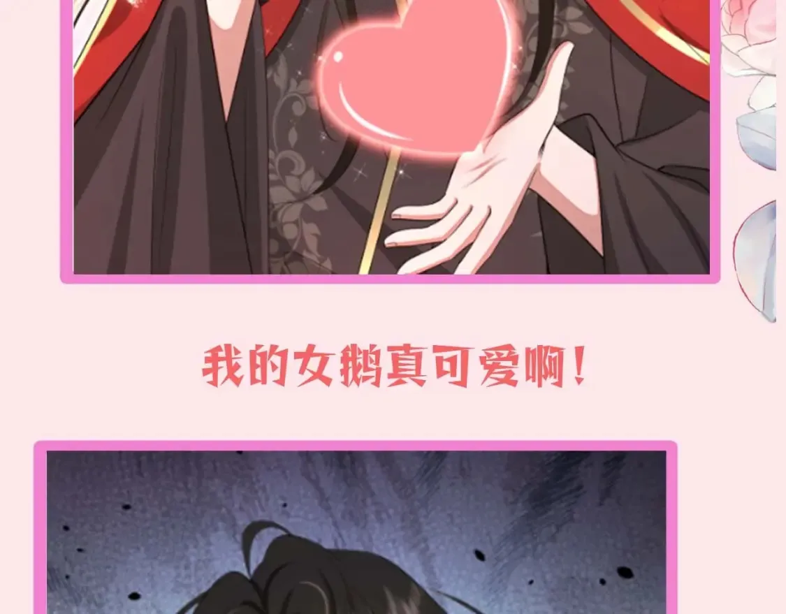 暑期加更第13期 搞点事：皇帝复仇日记26