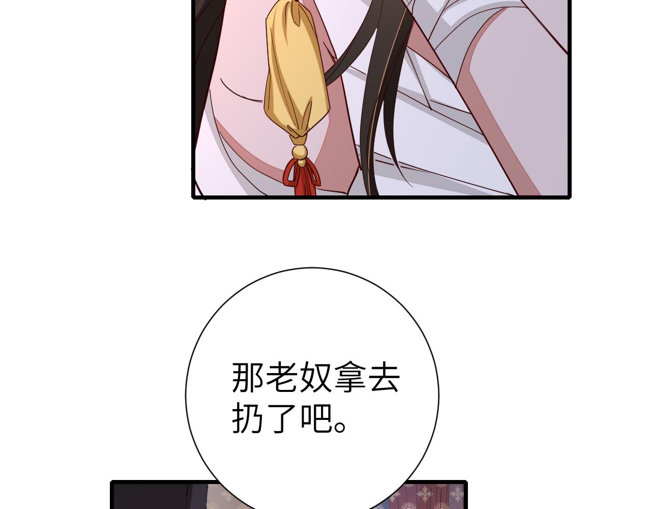 第107话 或许本该按照剧情…17