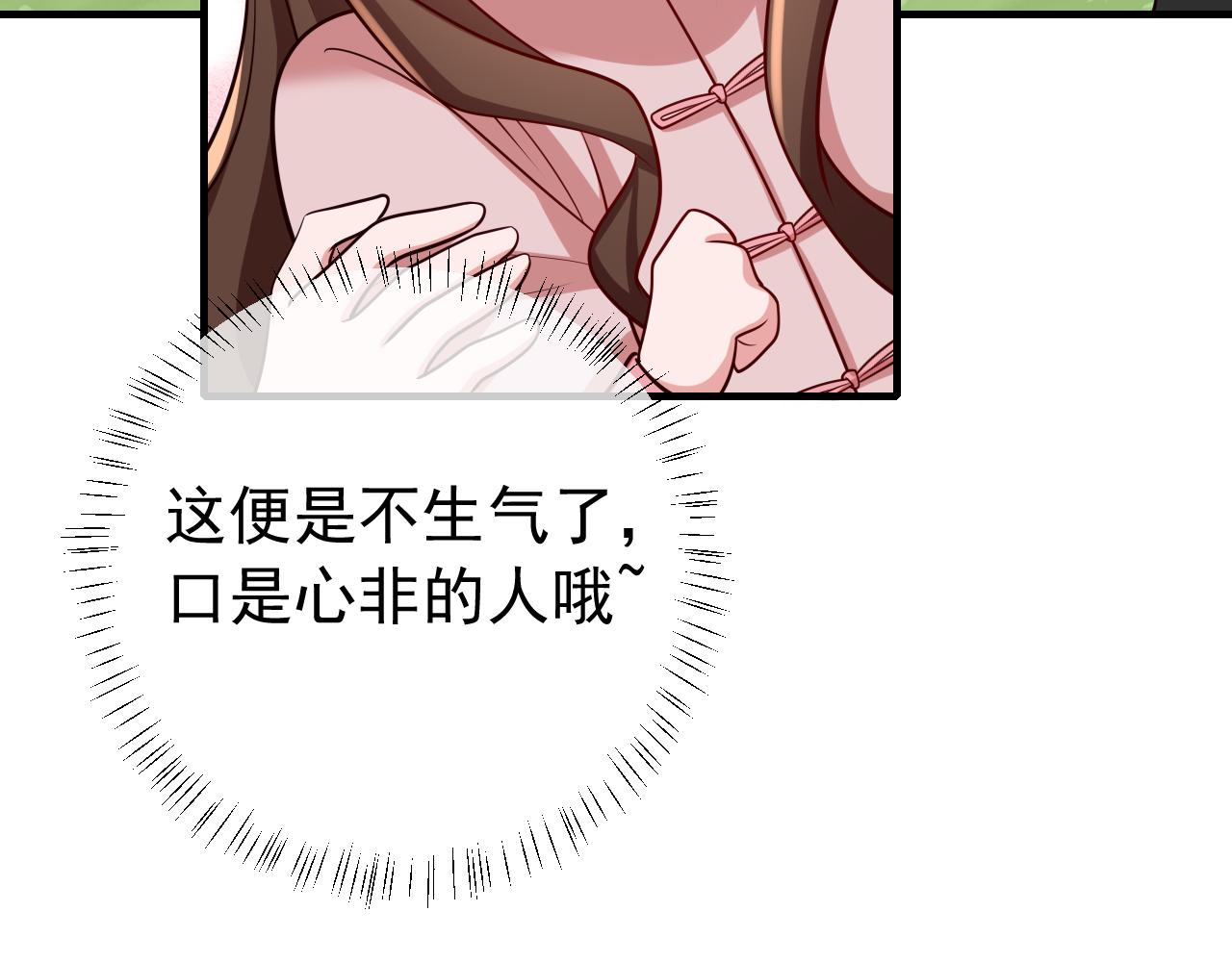 第85话 乖乖等我回来哦！46