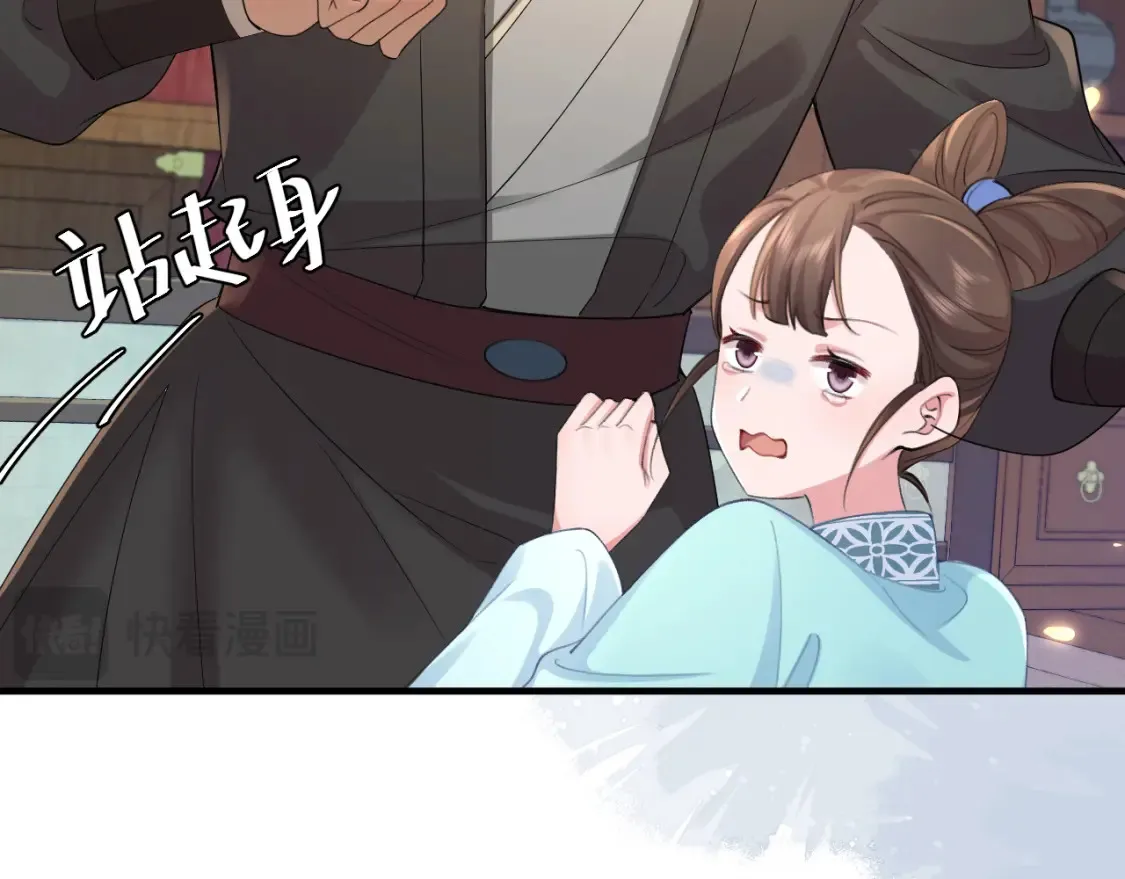 第197话 殿下如何打算？23