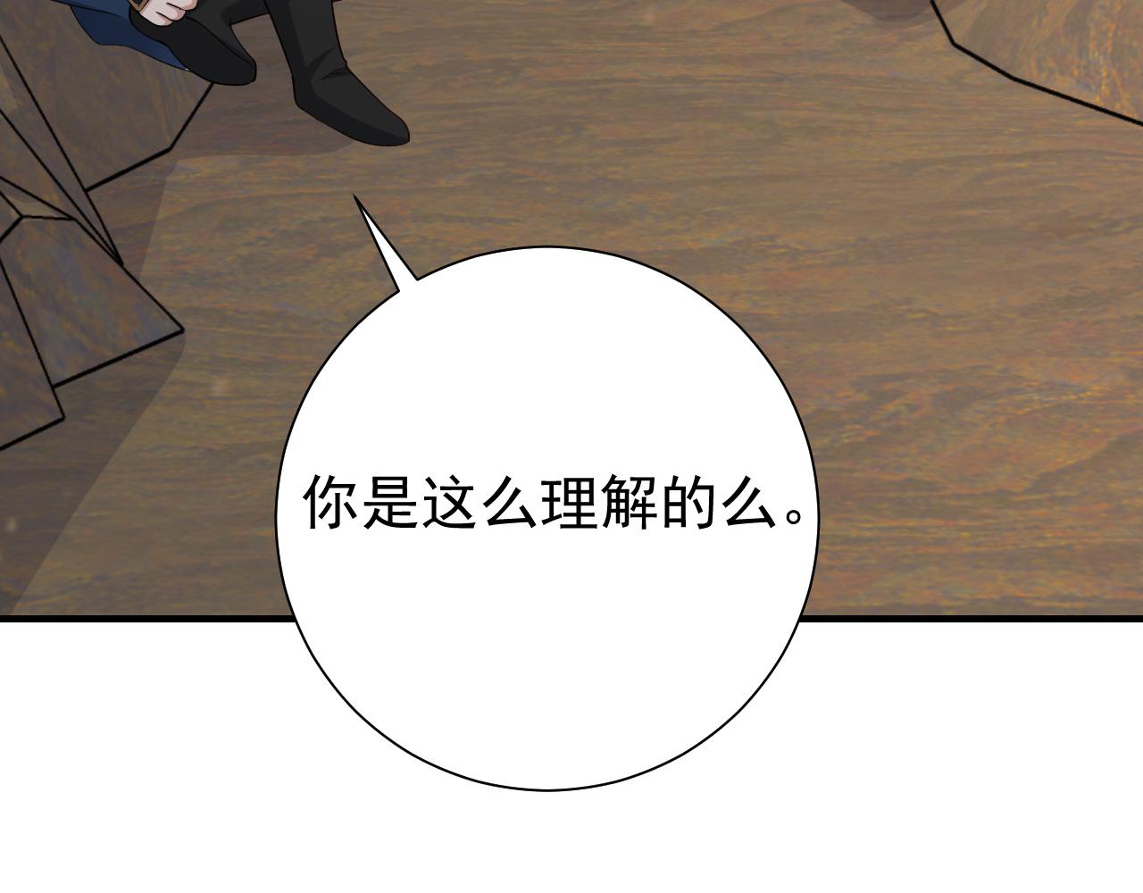 第88话 听哥的！48
