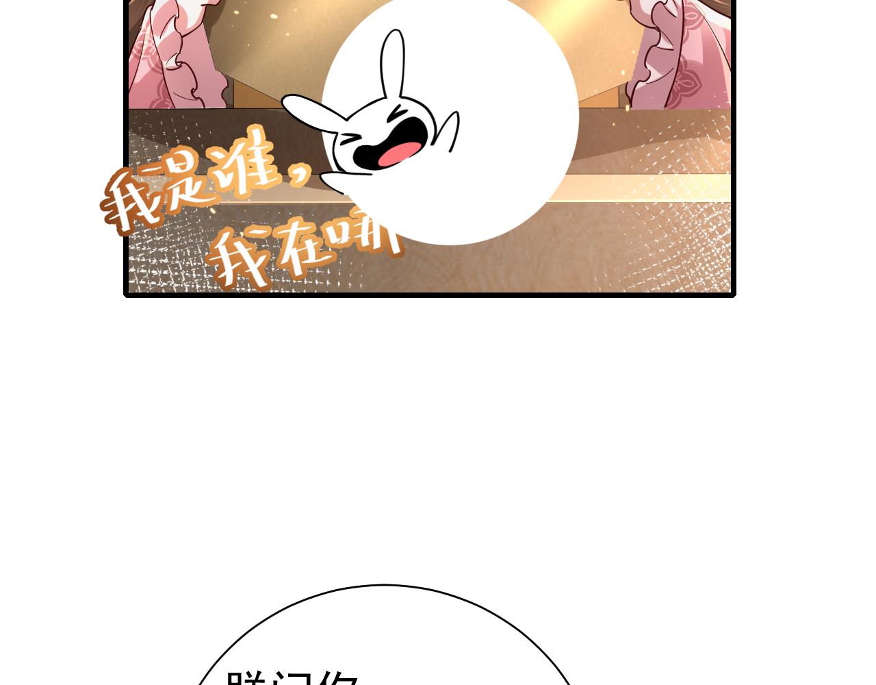 第59话 走，跟我去报仇！75