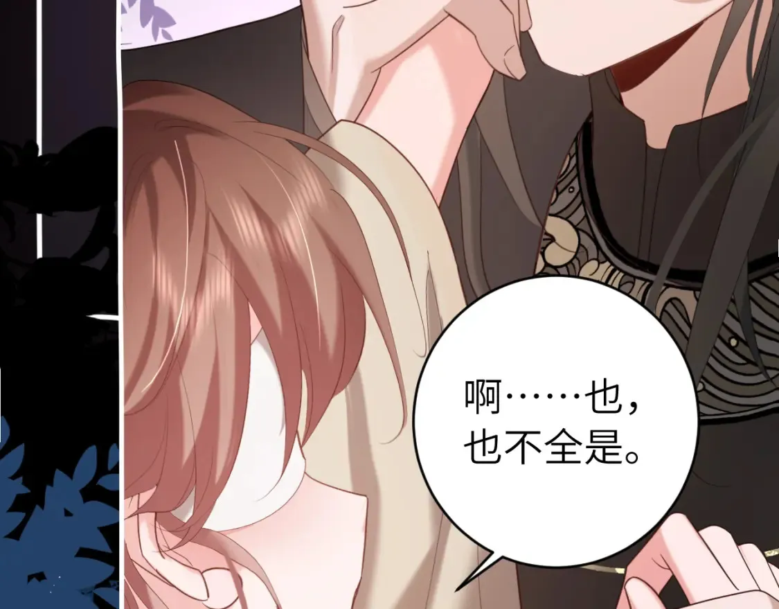 第243话 太喜欢了56