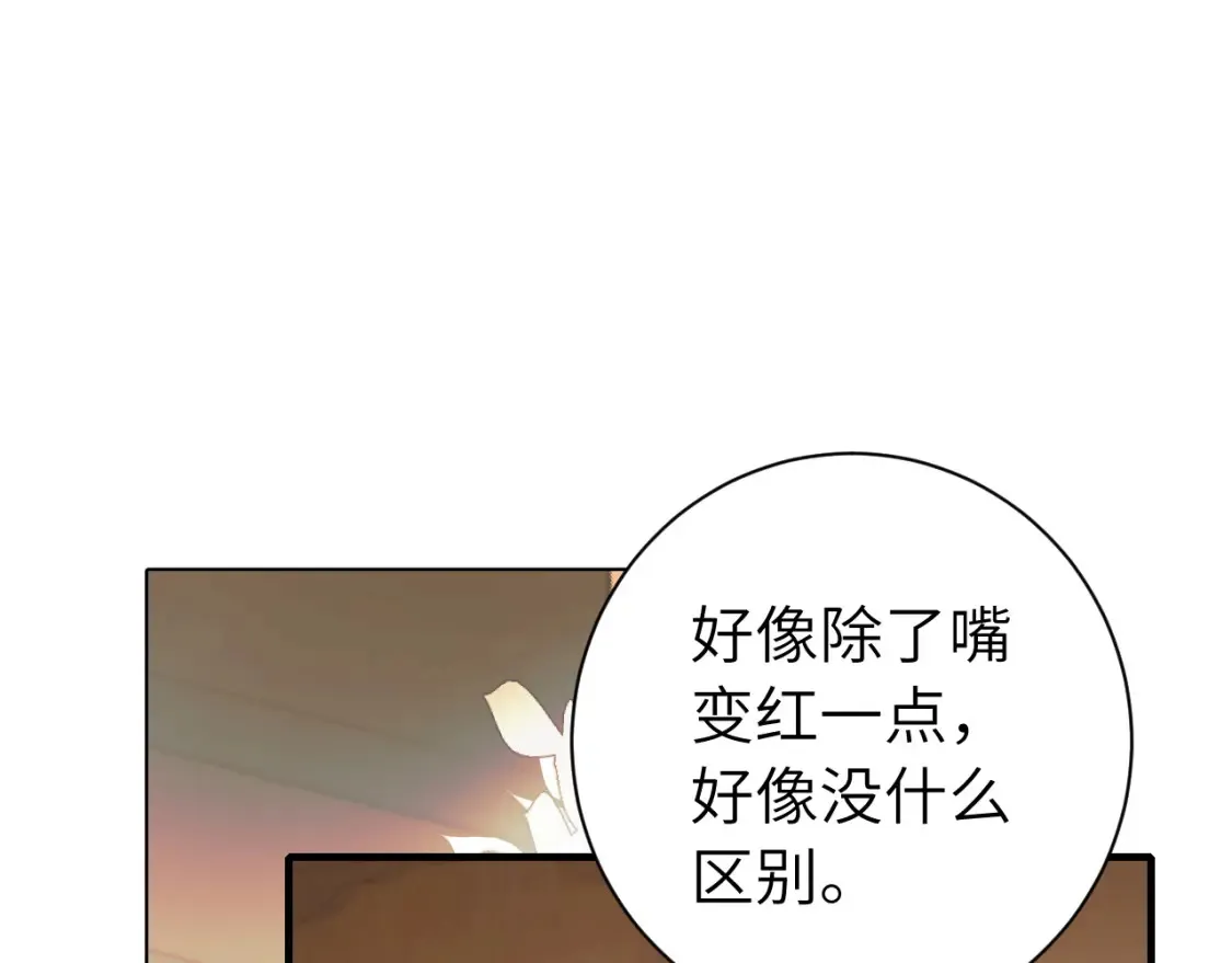 第233话 哥哥~别动22