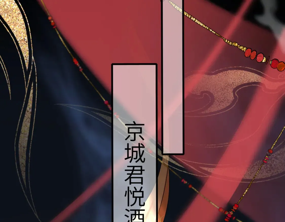 第196话 给我搜！74