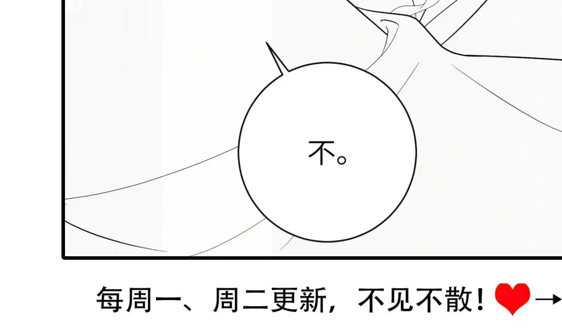第222话 想要的话自己去拿79