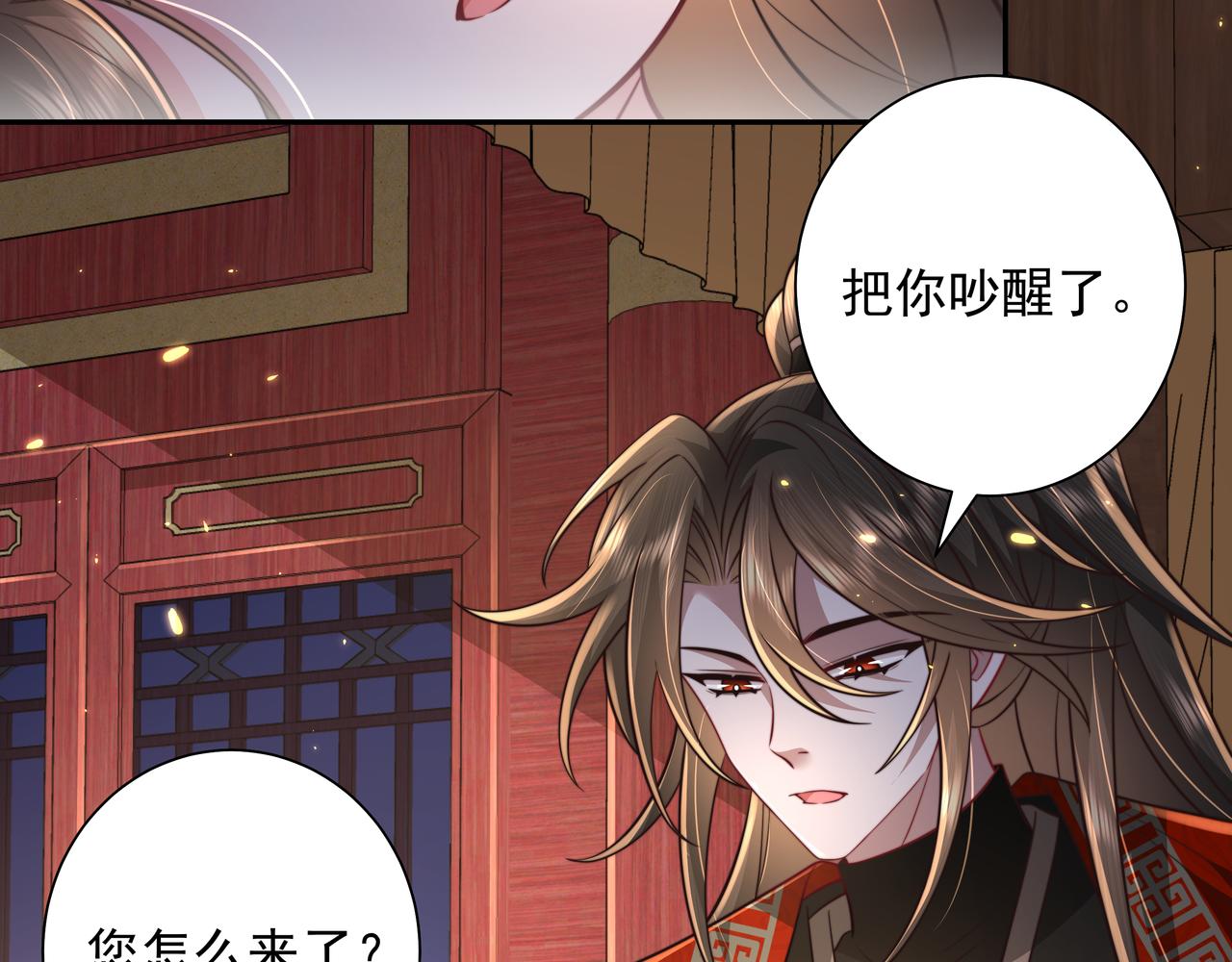 第44话 没事，有你在39