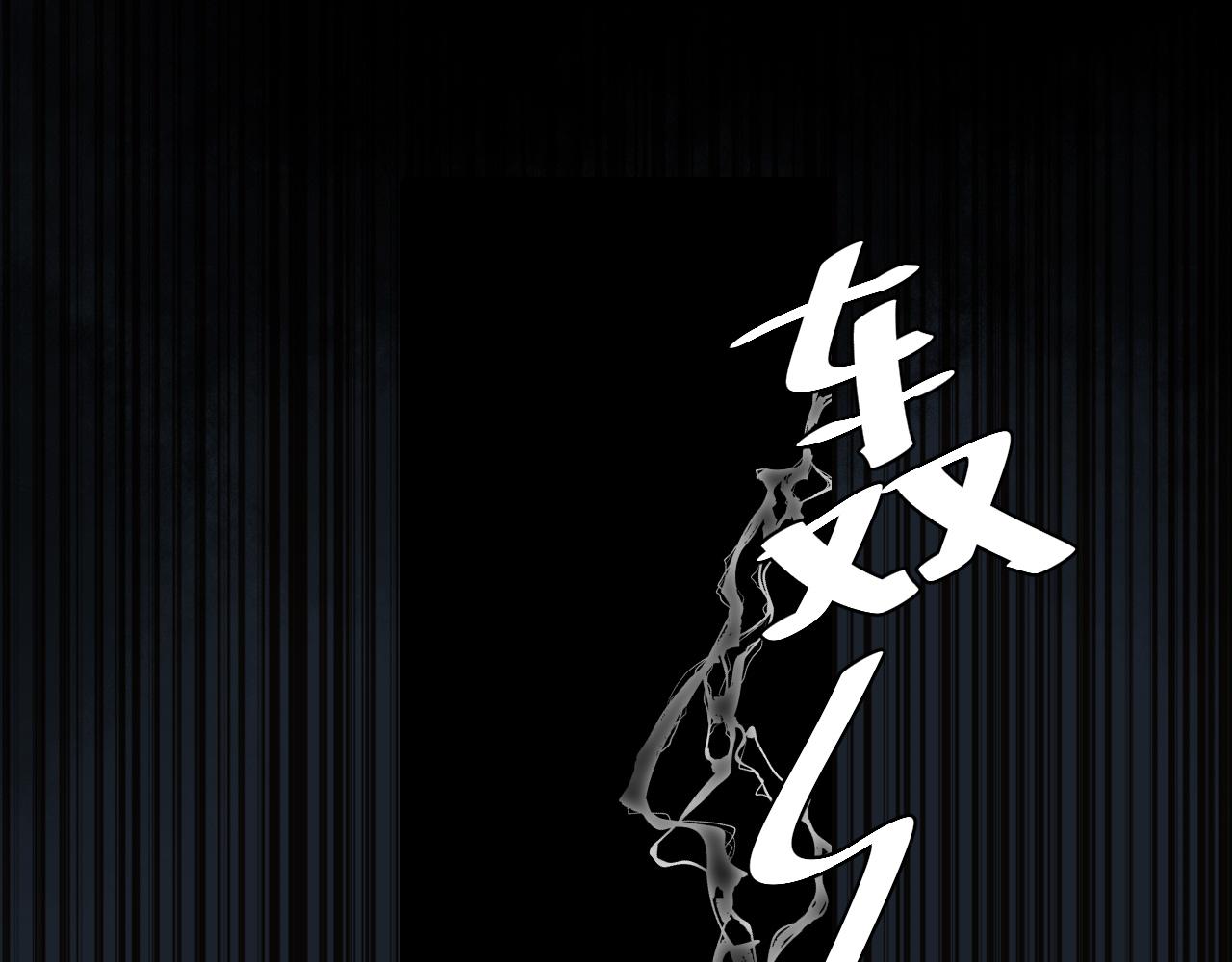 第120话 那鞭伤...没了？32