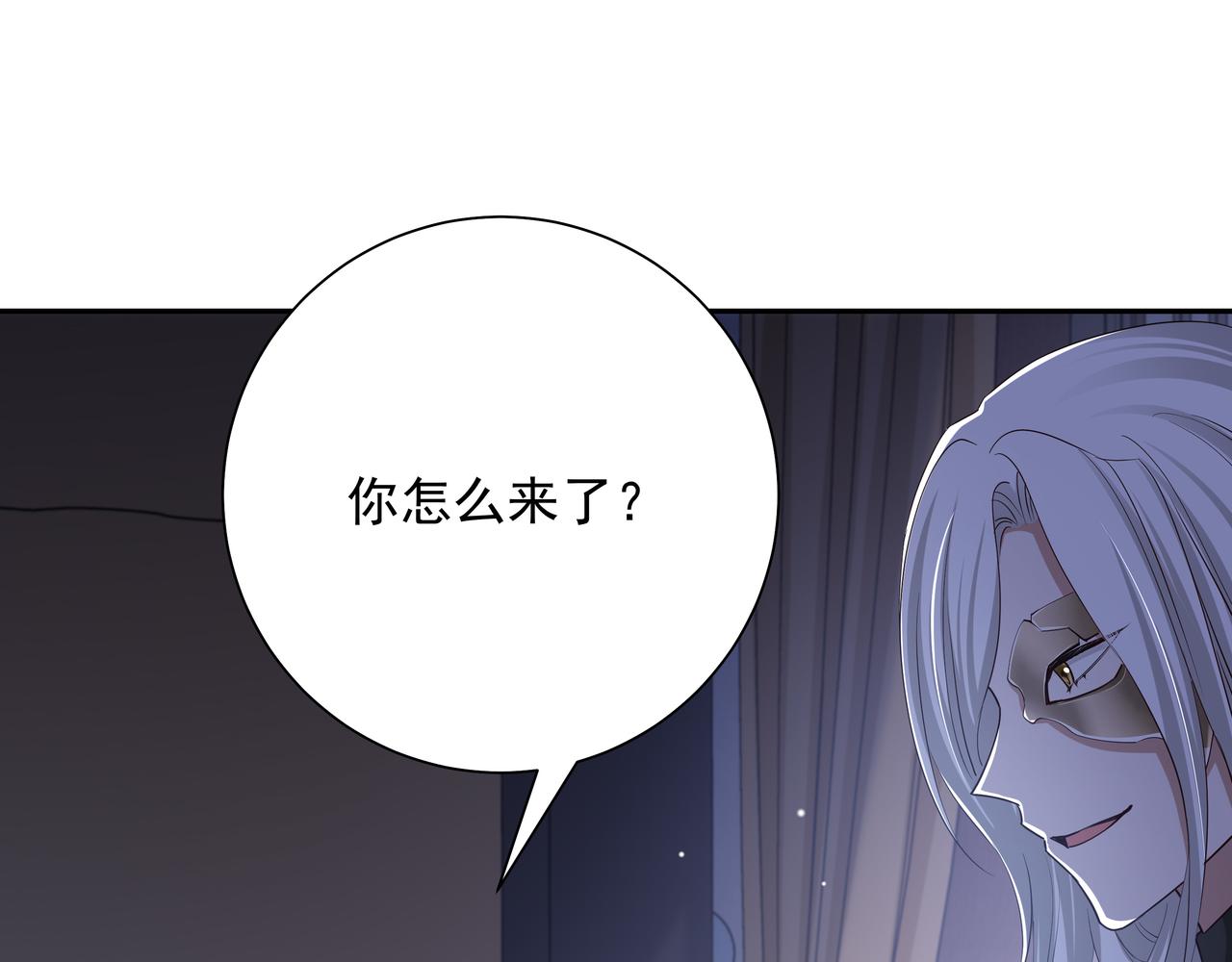 第59话 走，跟我去报仇！27
