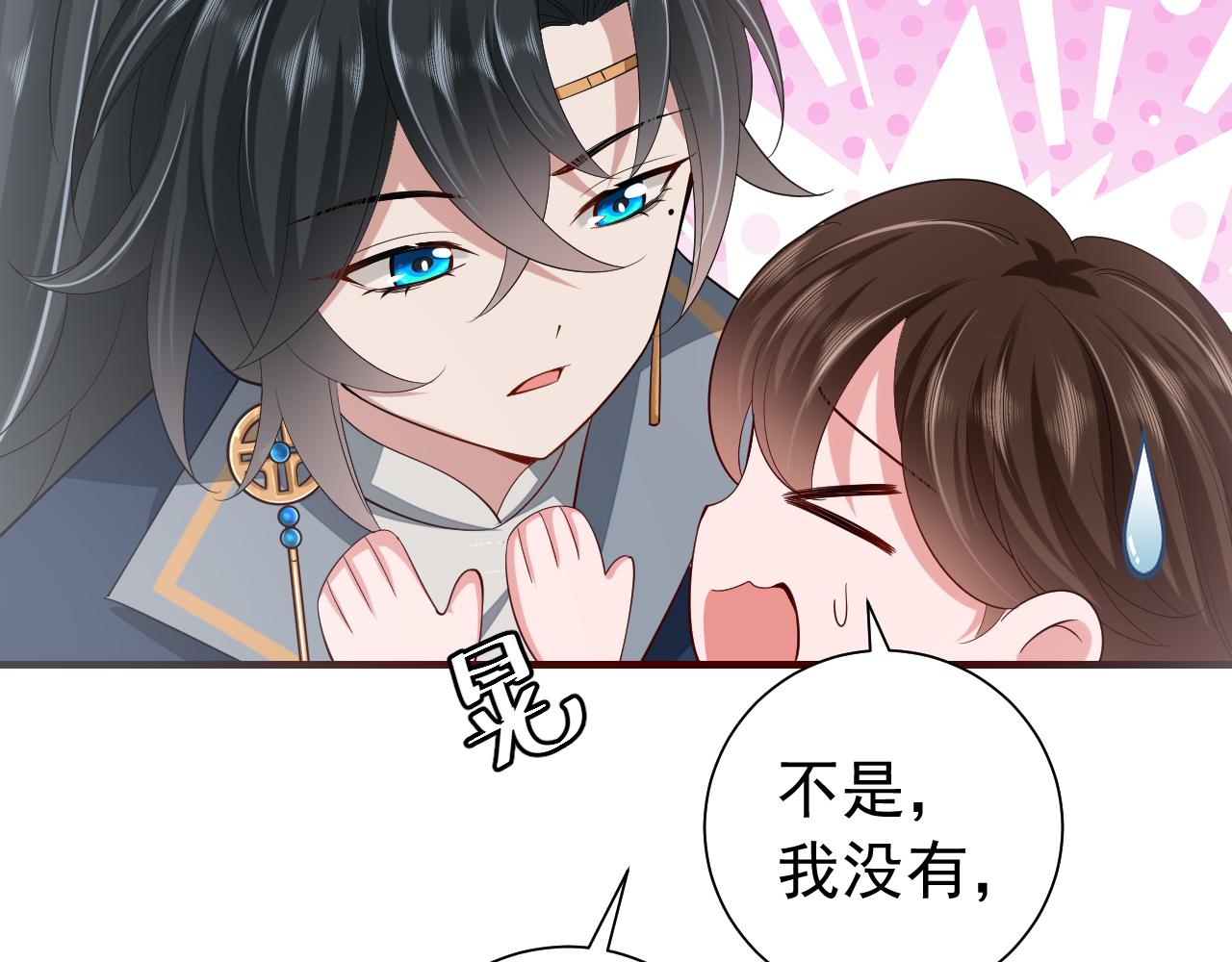 第71话 动摇的心13