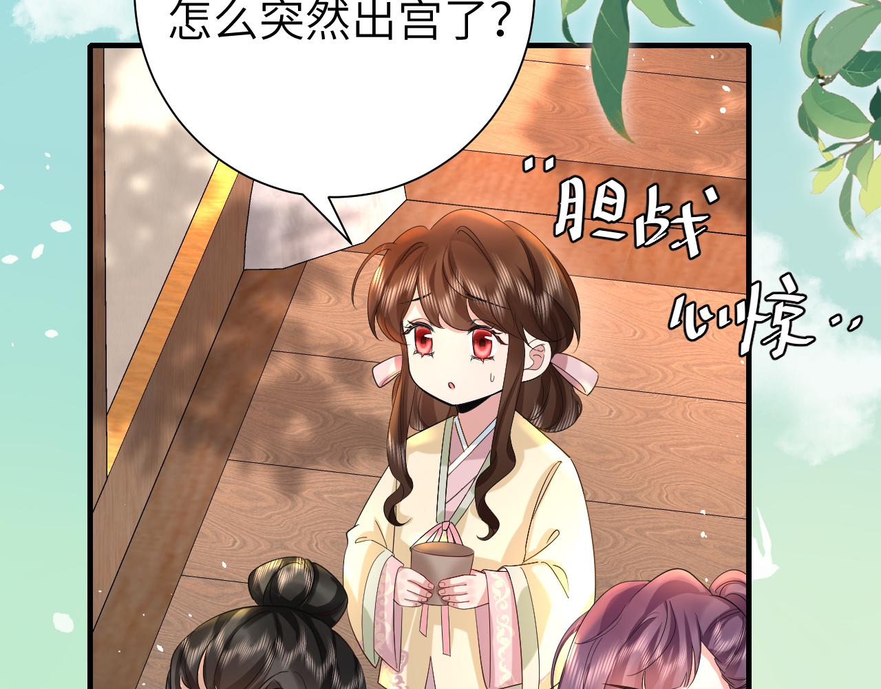 第122话 给朕瞧瞧？57