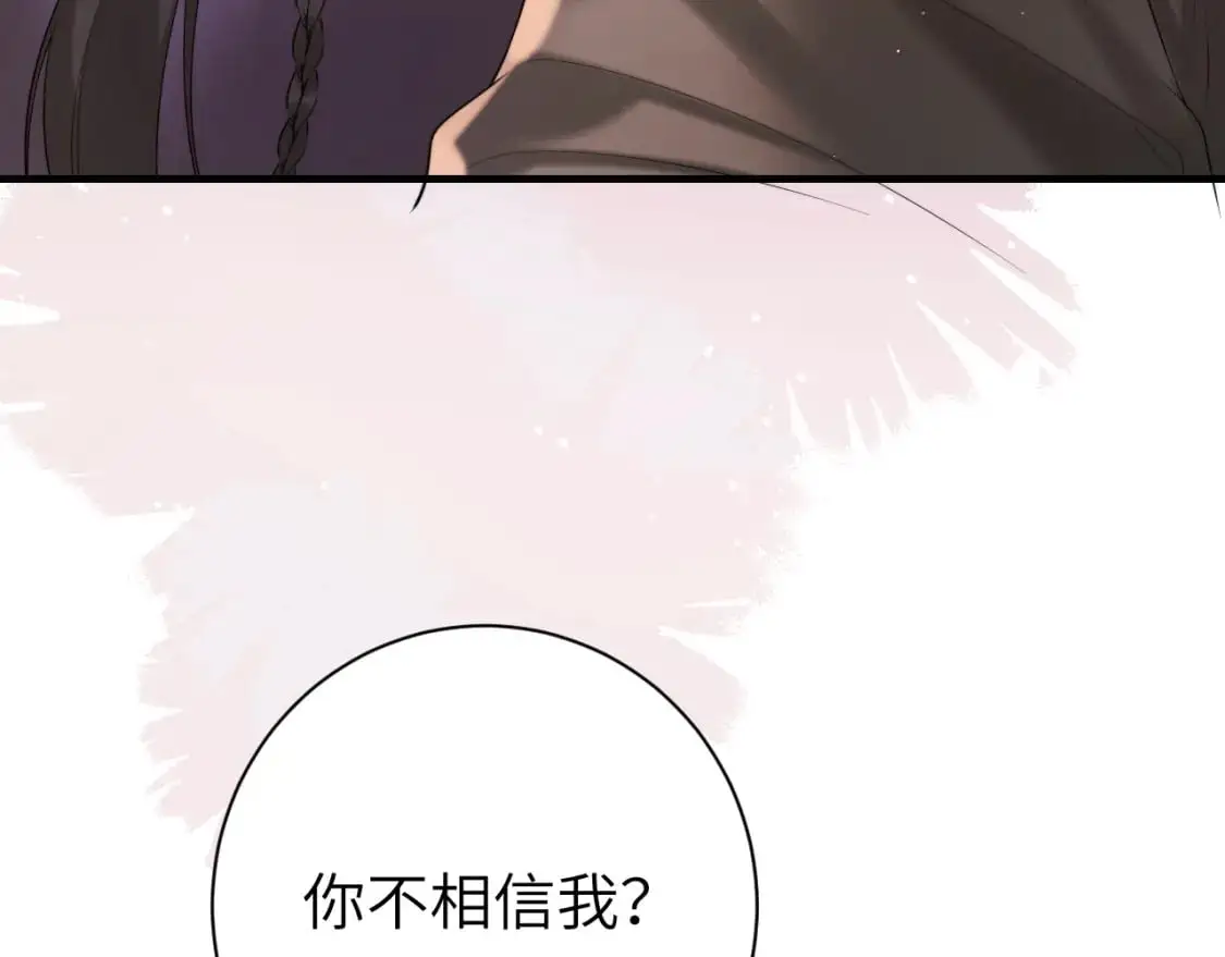 第218话 大皇兄对你好吧~23