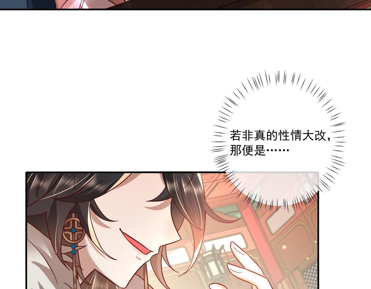 第14话 你盒子里卖的什么药？11