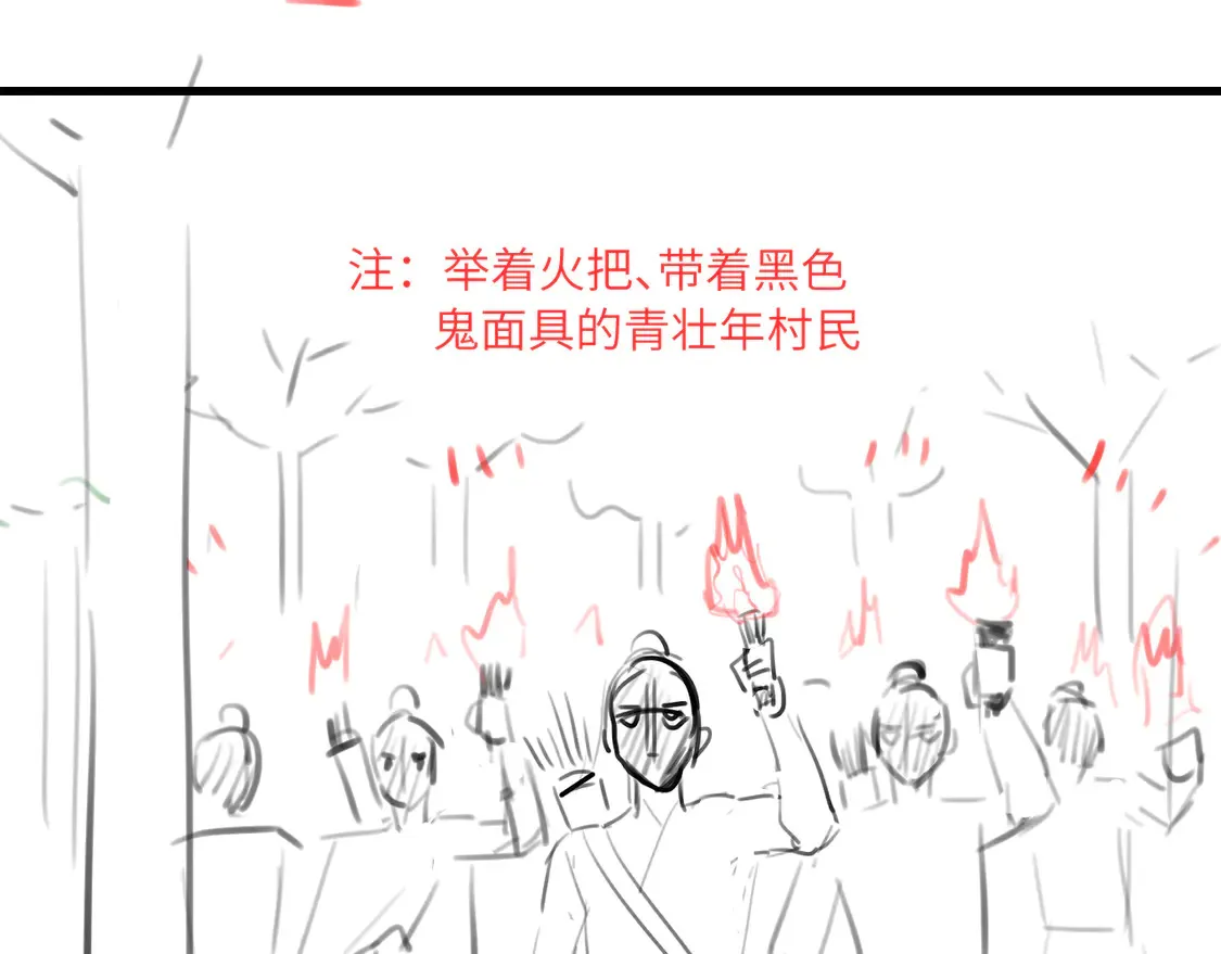 第245话 阿珠，你到底是何模样？81