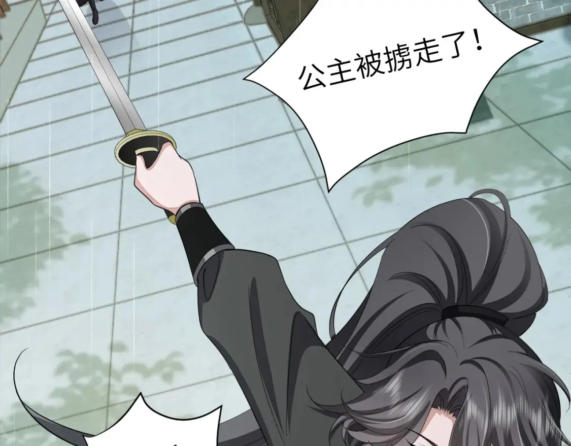第165话 寨中缺个童养媳58