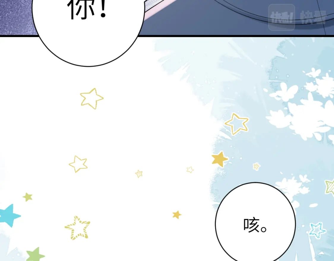 第162话 父女合谋！31