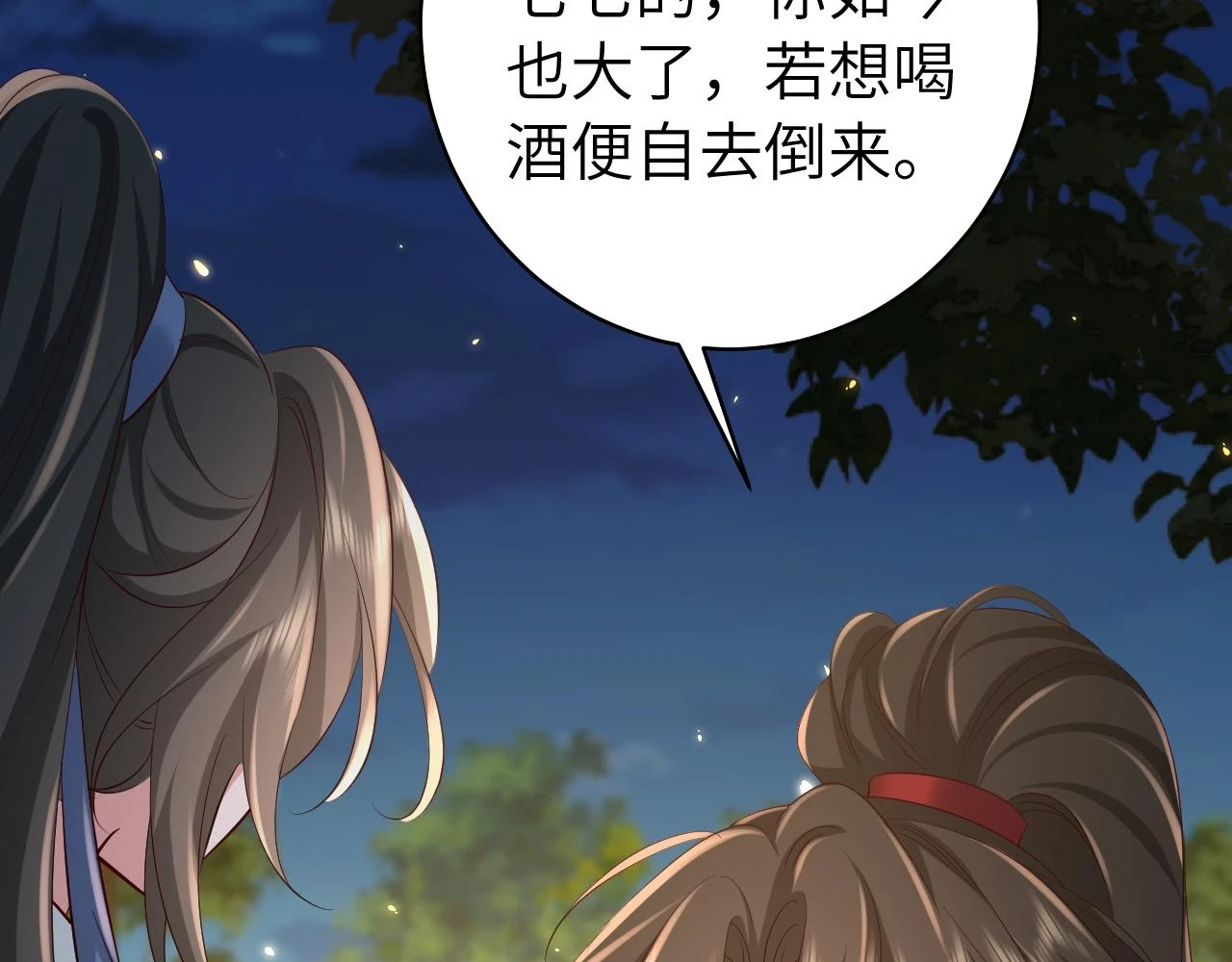 第146话 兔子...可爱52