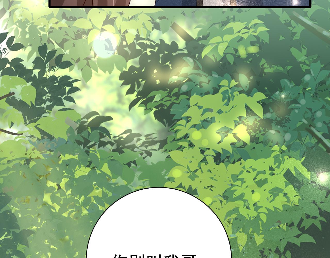 第85话 乖乖等我回来哦！24