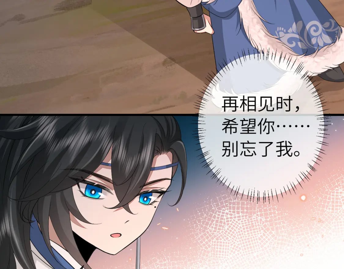 第157话 发配靖北？25