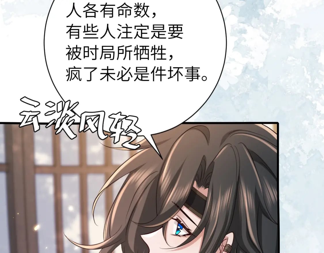 第173话 我能…抱抱你么？57