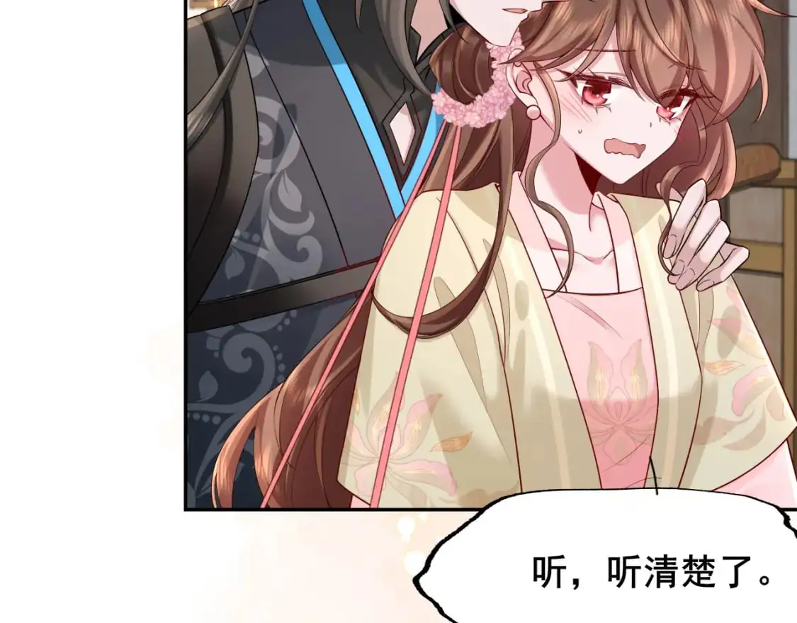 第207话 我教你35