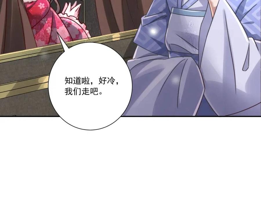 第16话 六哥哥！53