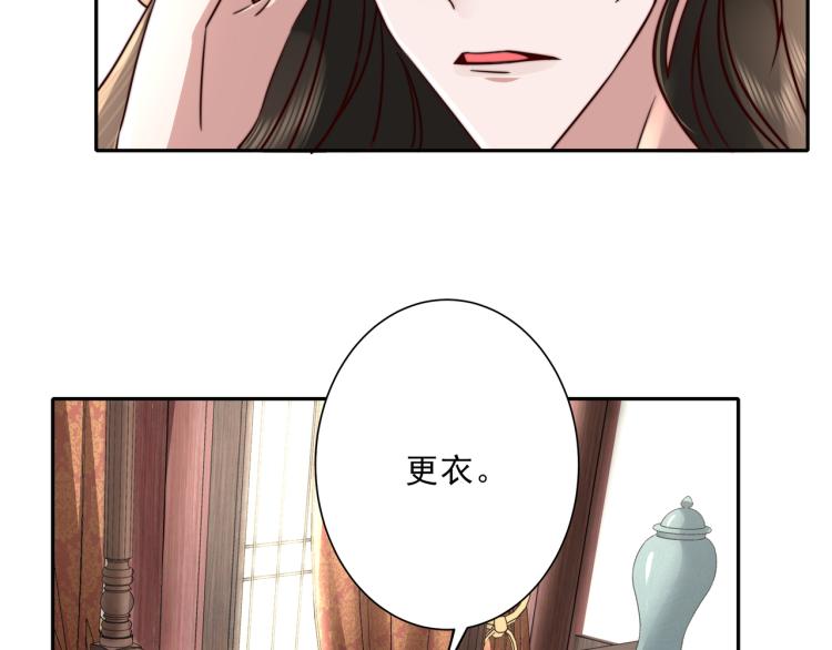 第9话 大暴君生气了？93