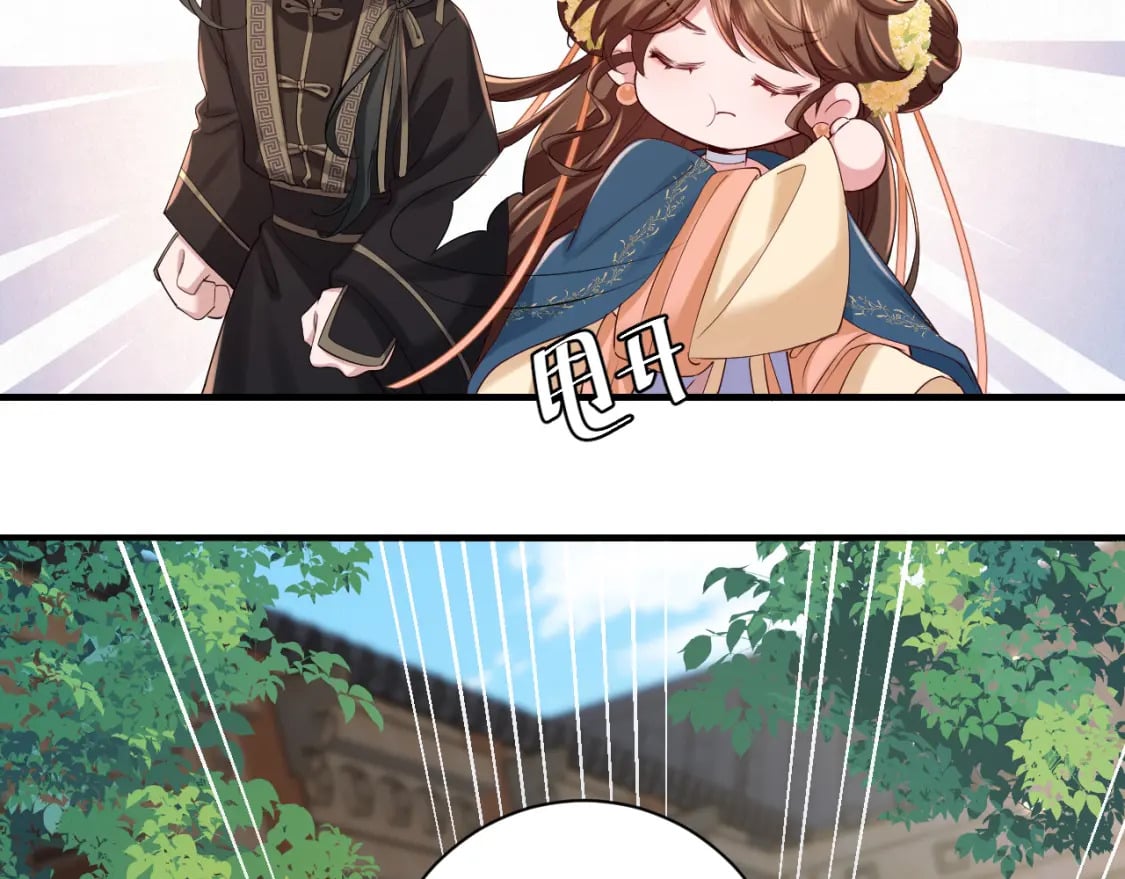 第175话 是我不好42