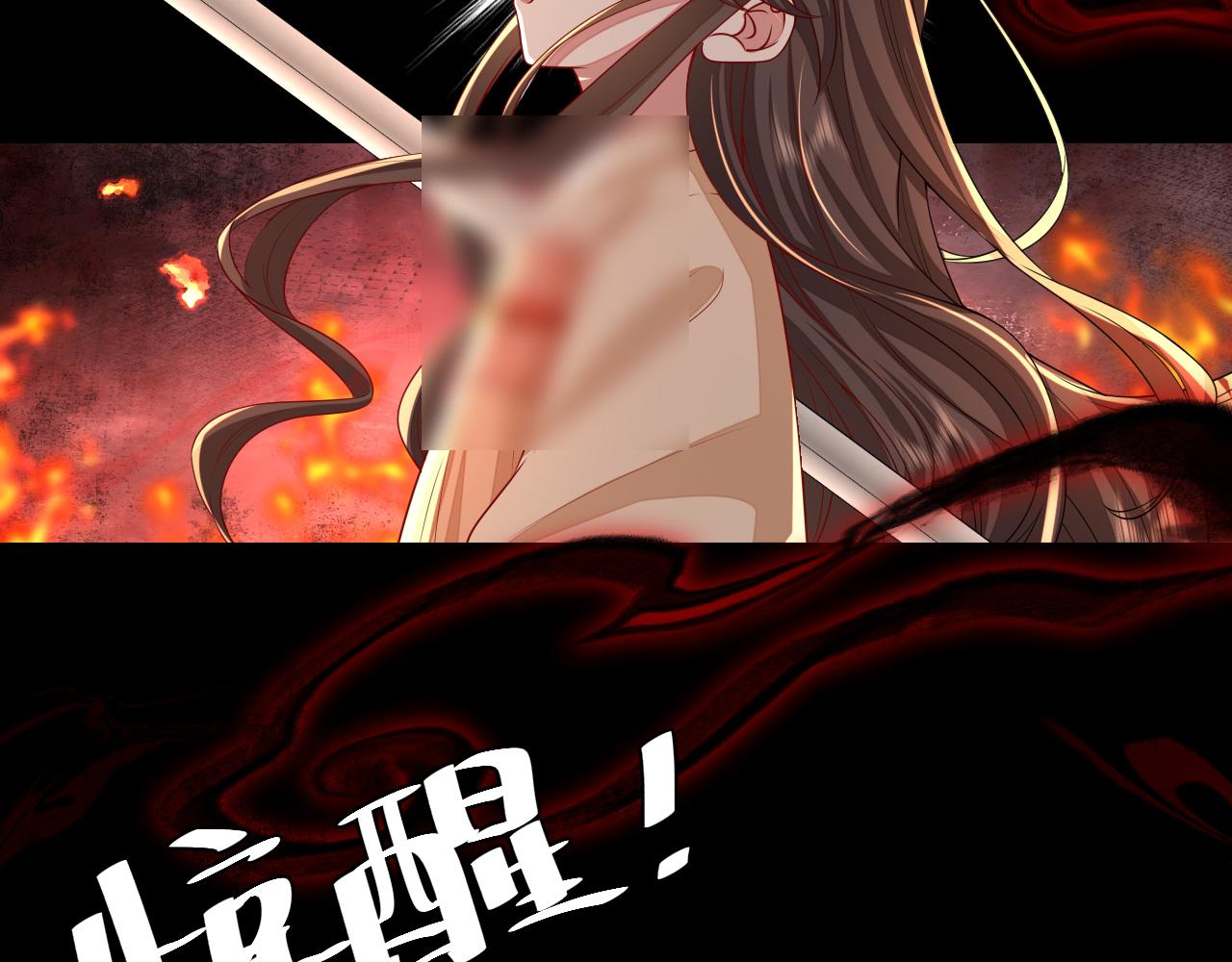 第124话 到底哪个是男主？5