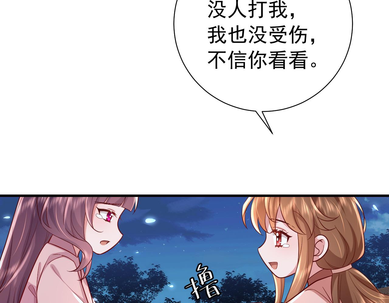 第64话 真相大白！7