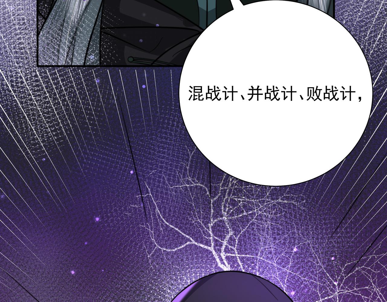 第47话 你到底是何人？！35