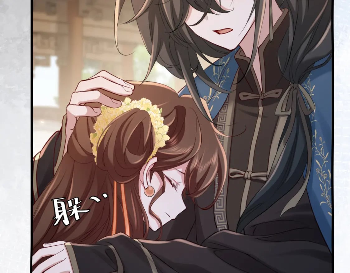 第173话 我能…抱抱你么？40