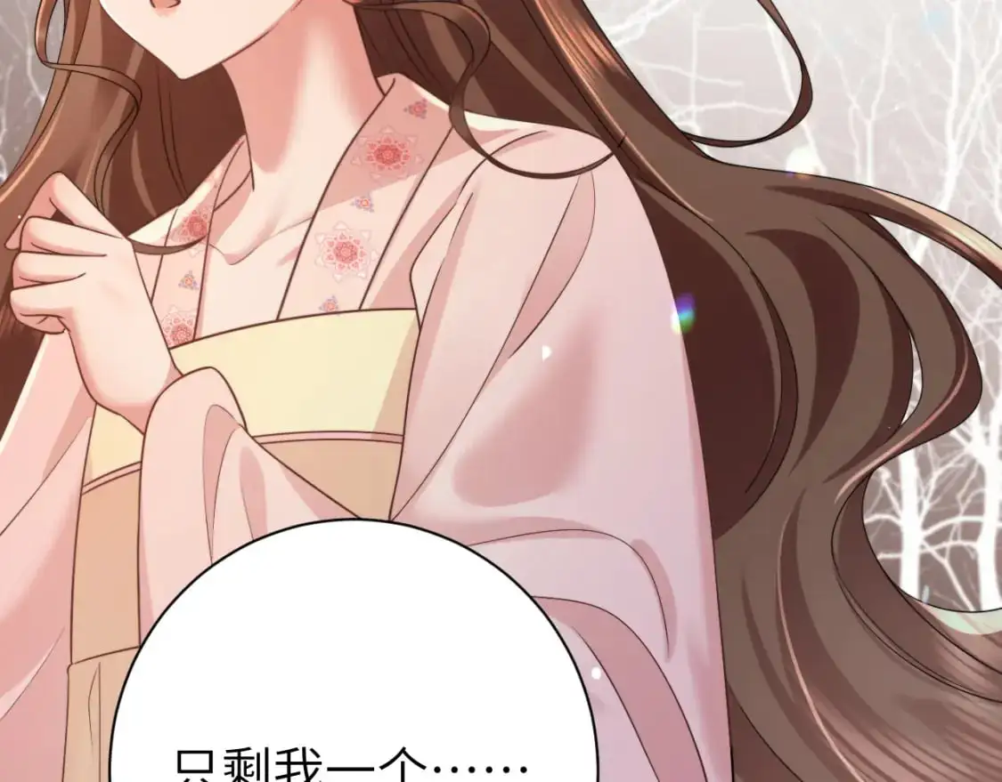 第219话 好可怕的梦…51