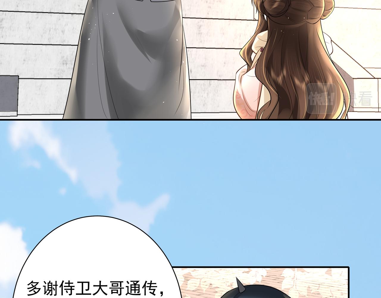第35话 那是送给你的47