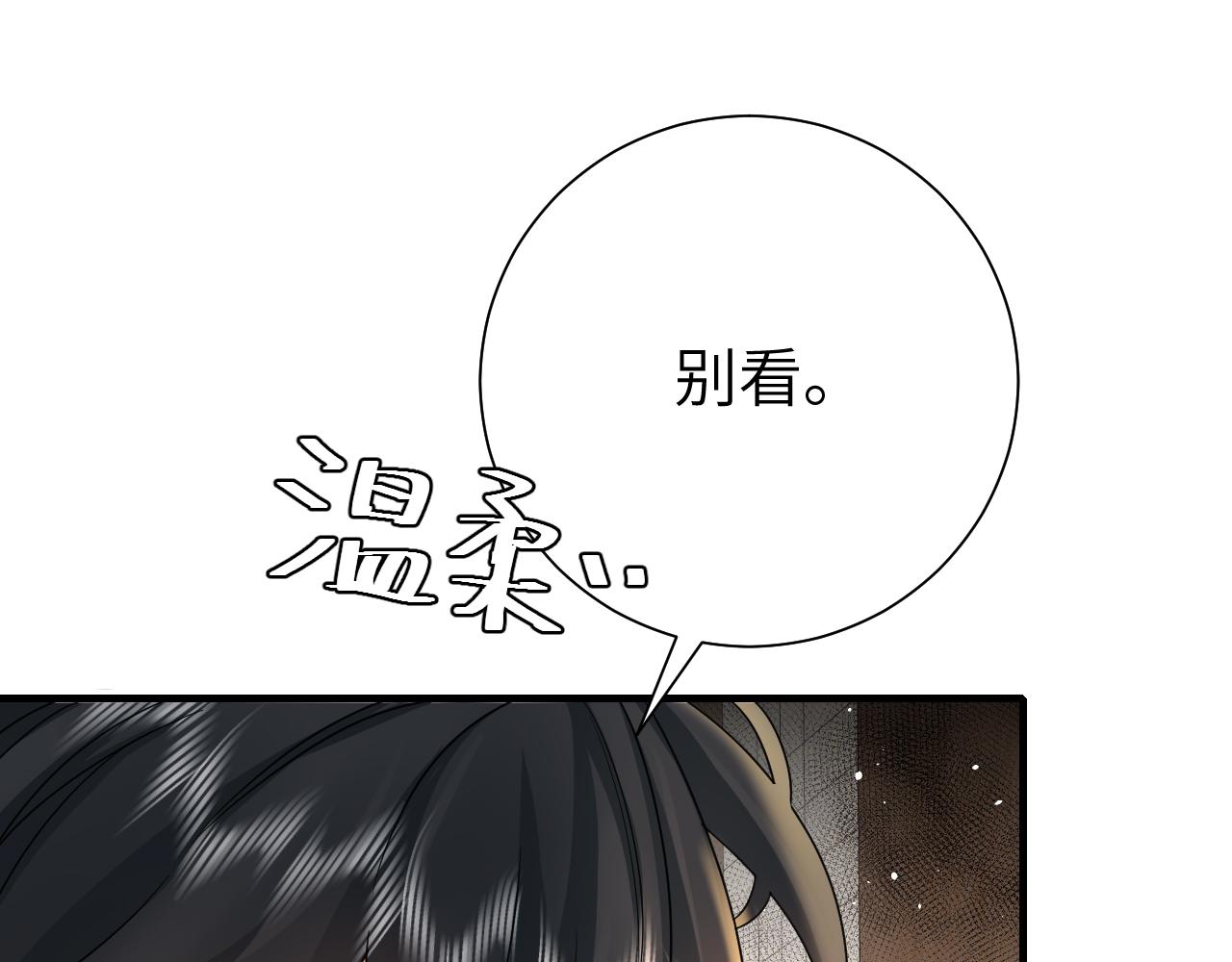 第126话 娘娘快过来~4