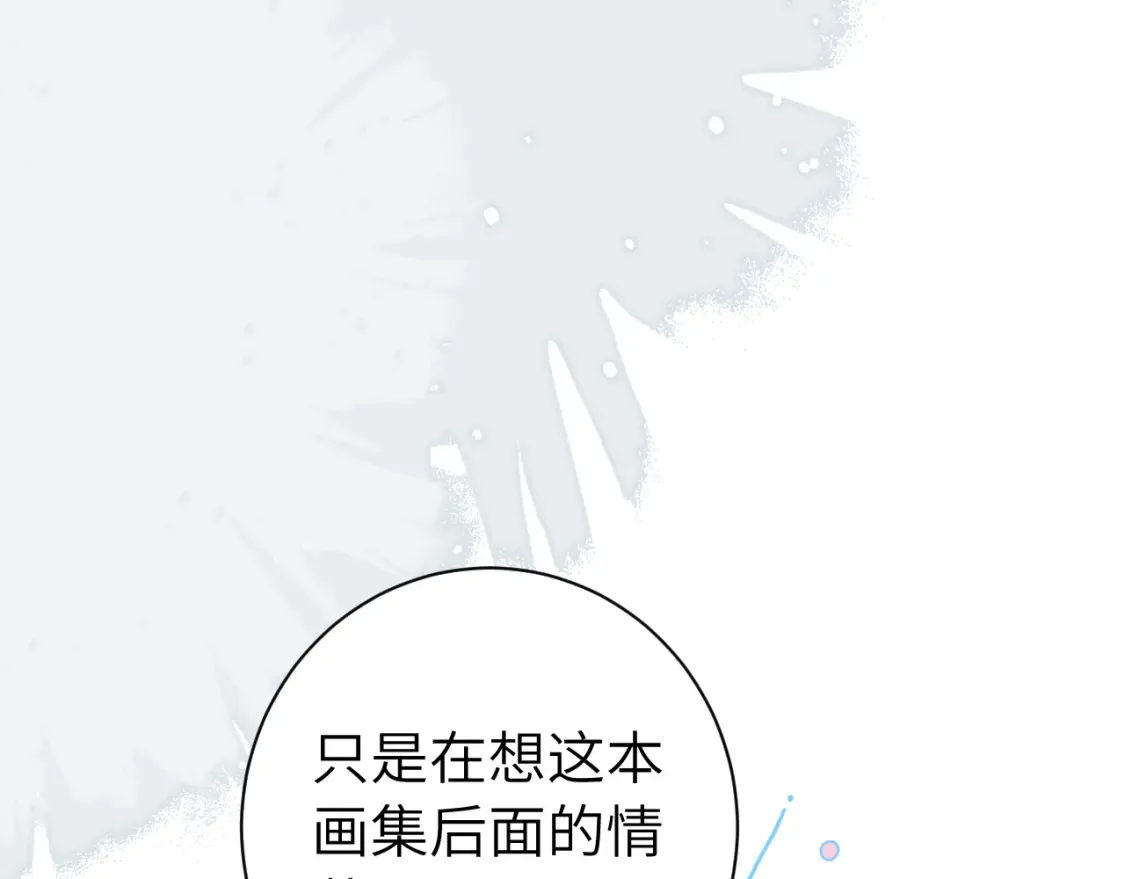 第195话 签名售书？54