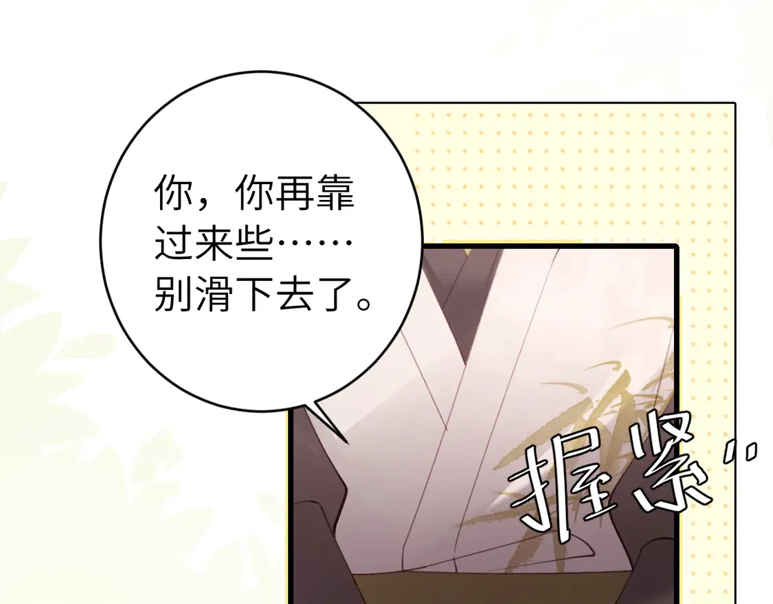 第247话 不打扰你们二位61