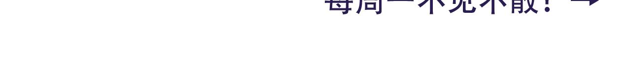 第48话 不要离我太远95