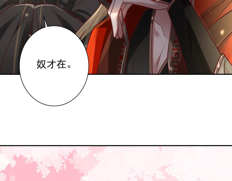 第11话 大白是老虎？63