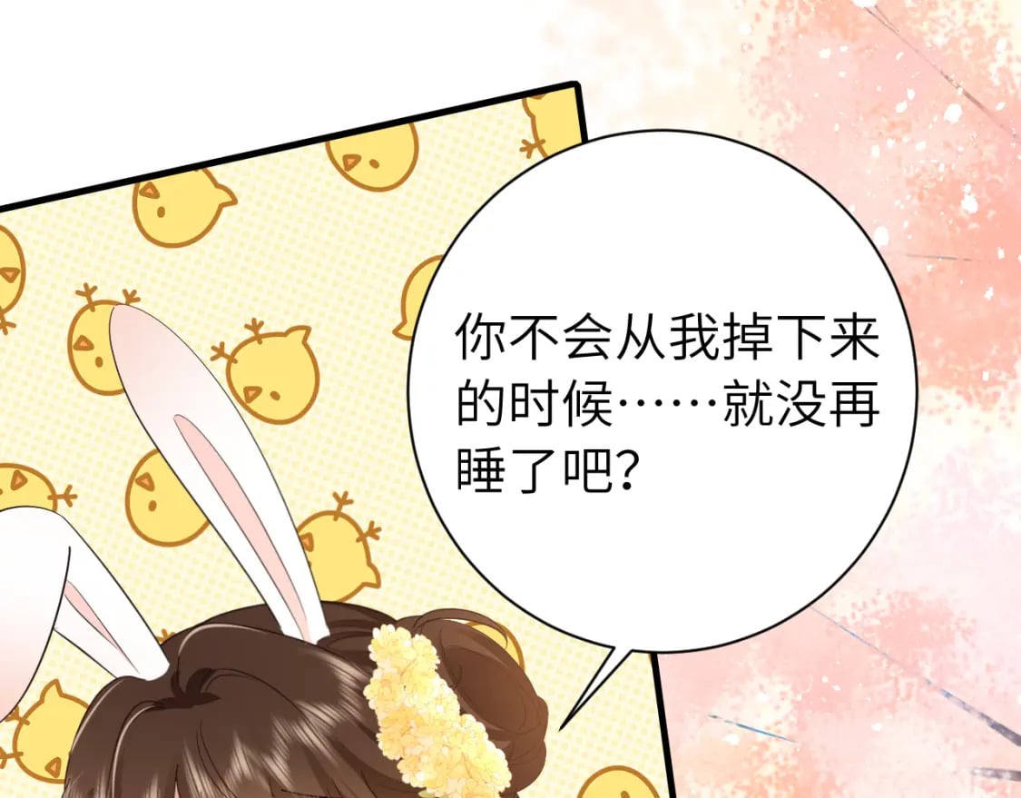 第182话 最…最重要的人？88