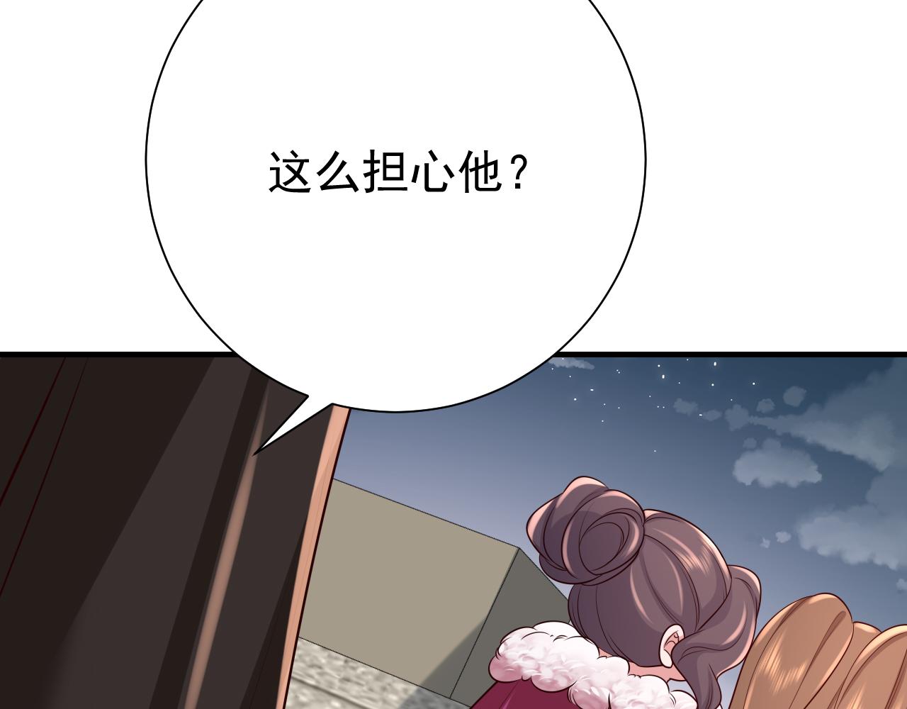 第100话 灭国的秘密？63