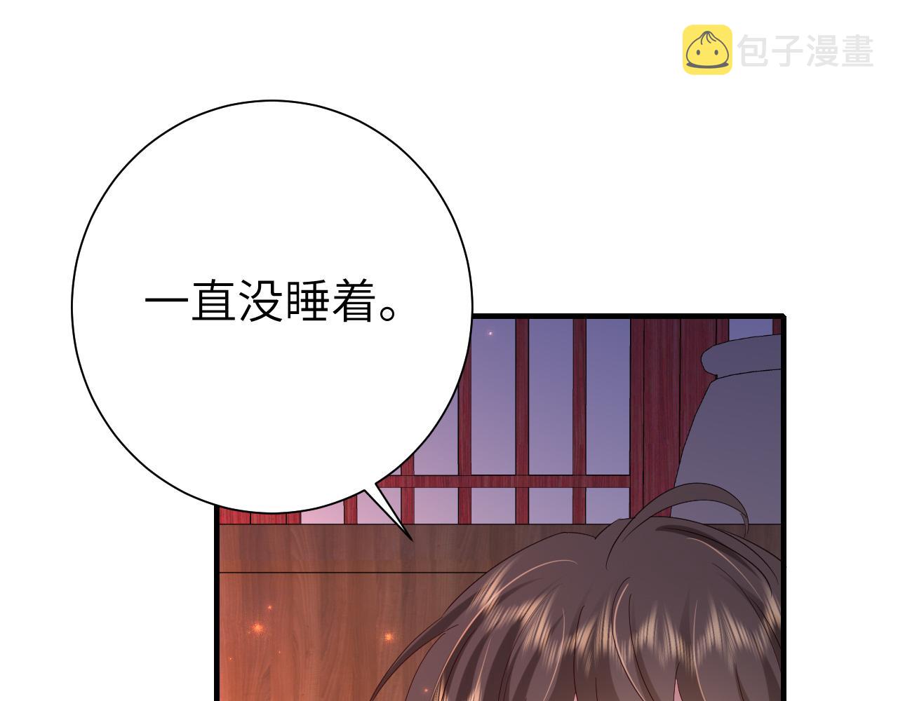 第110话 不要太医…也不要你83