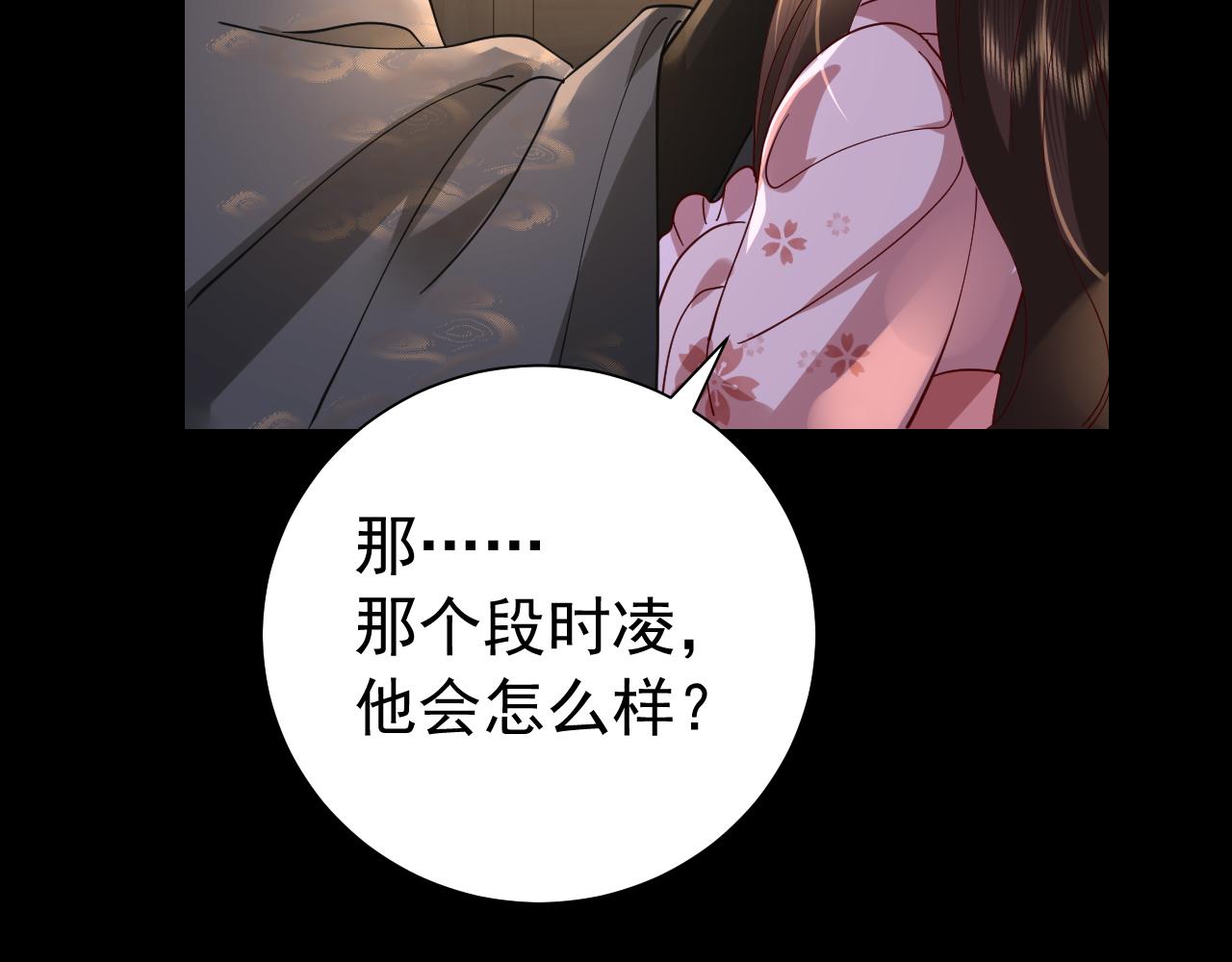 第65话 父皇爹爹最好啦58
