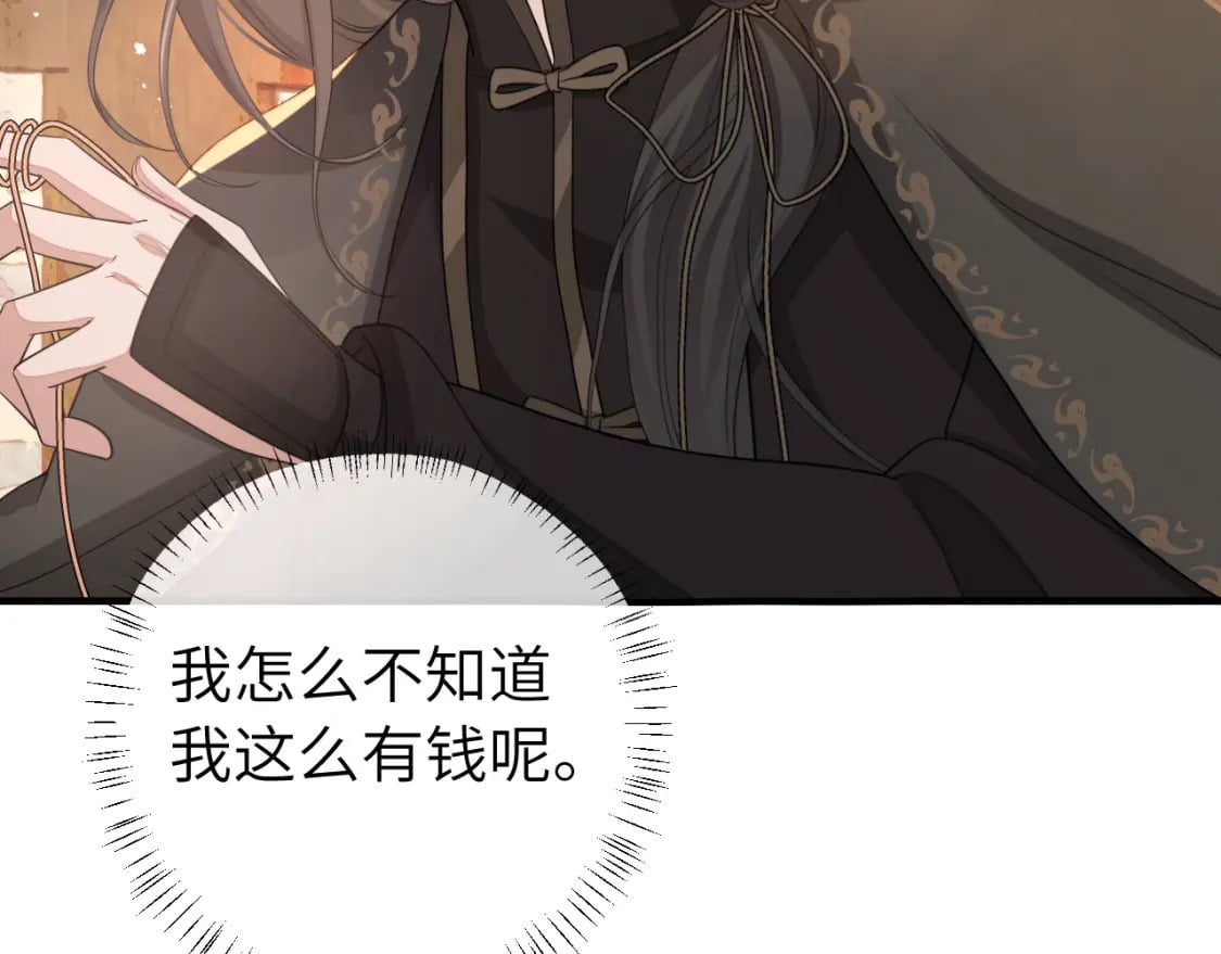 第167话 他特喜欢我！52