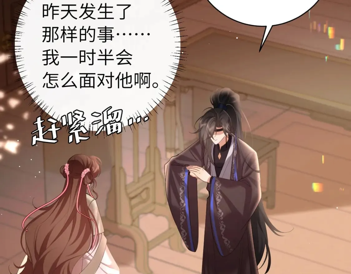 第227话 竭尽全力教导七七8