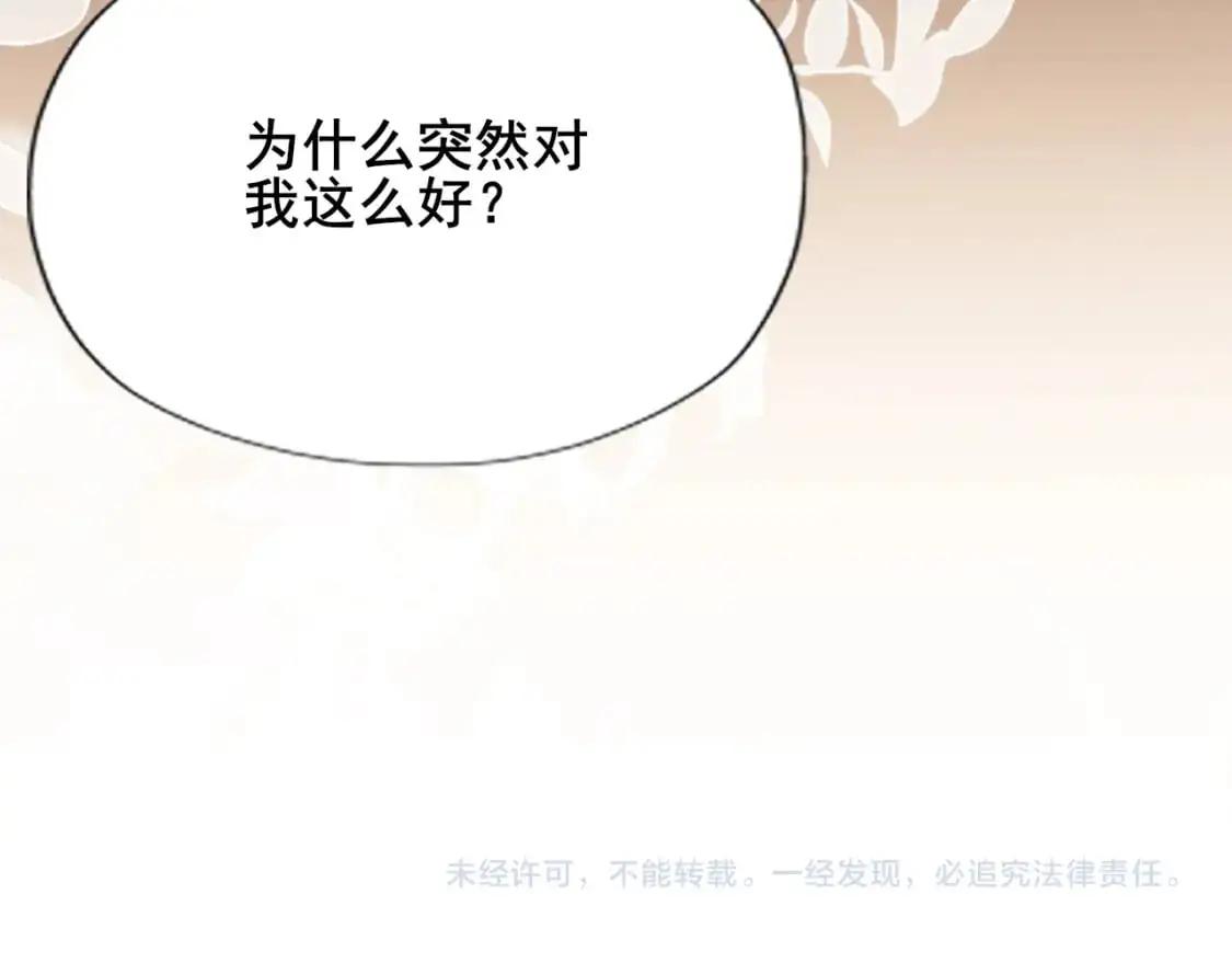 第207话 我教你81