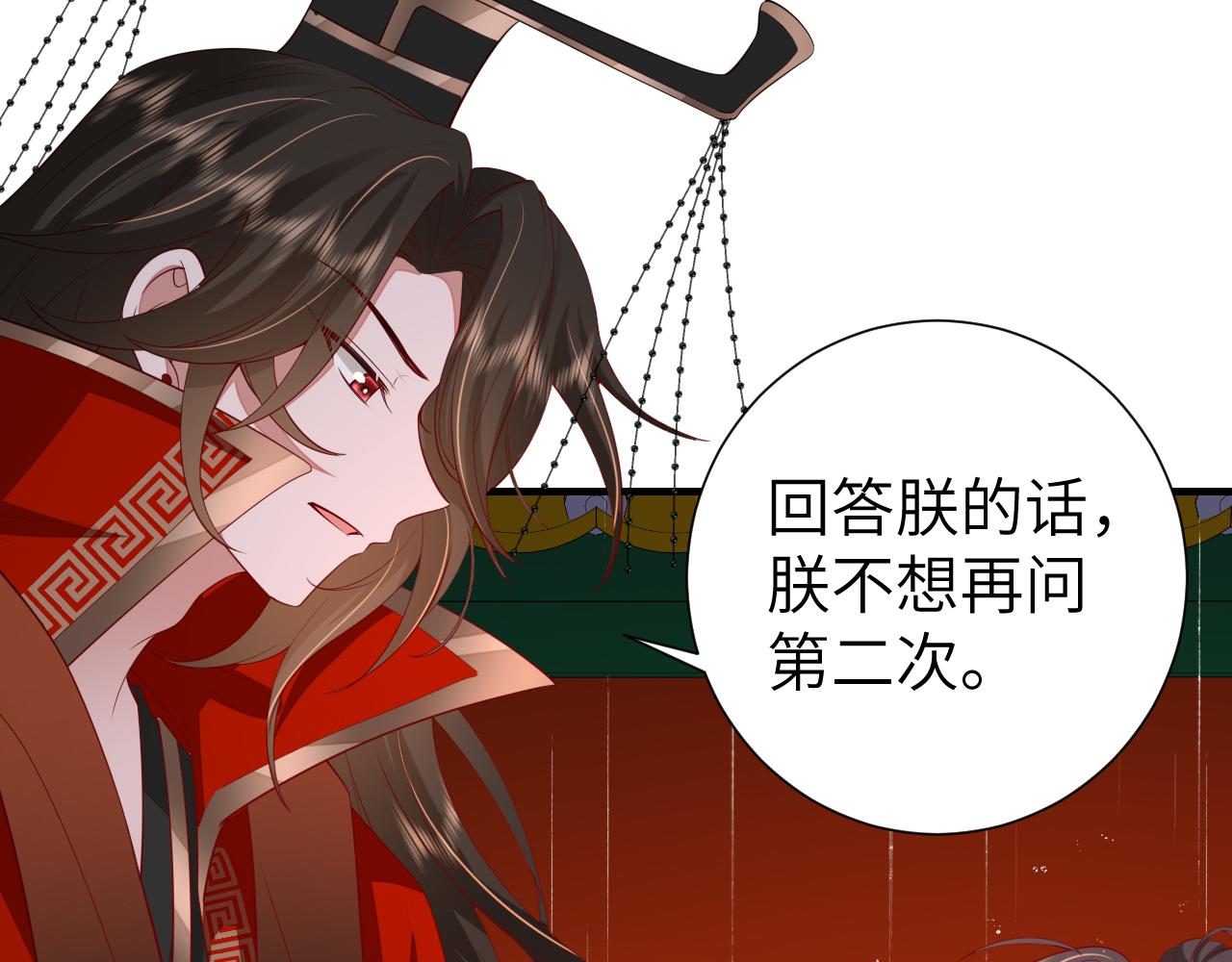 第108话 既然忘记了，就让他重新记起你55