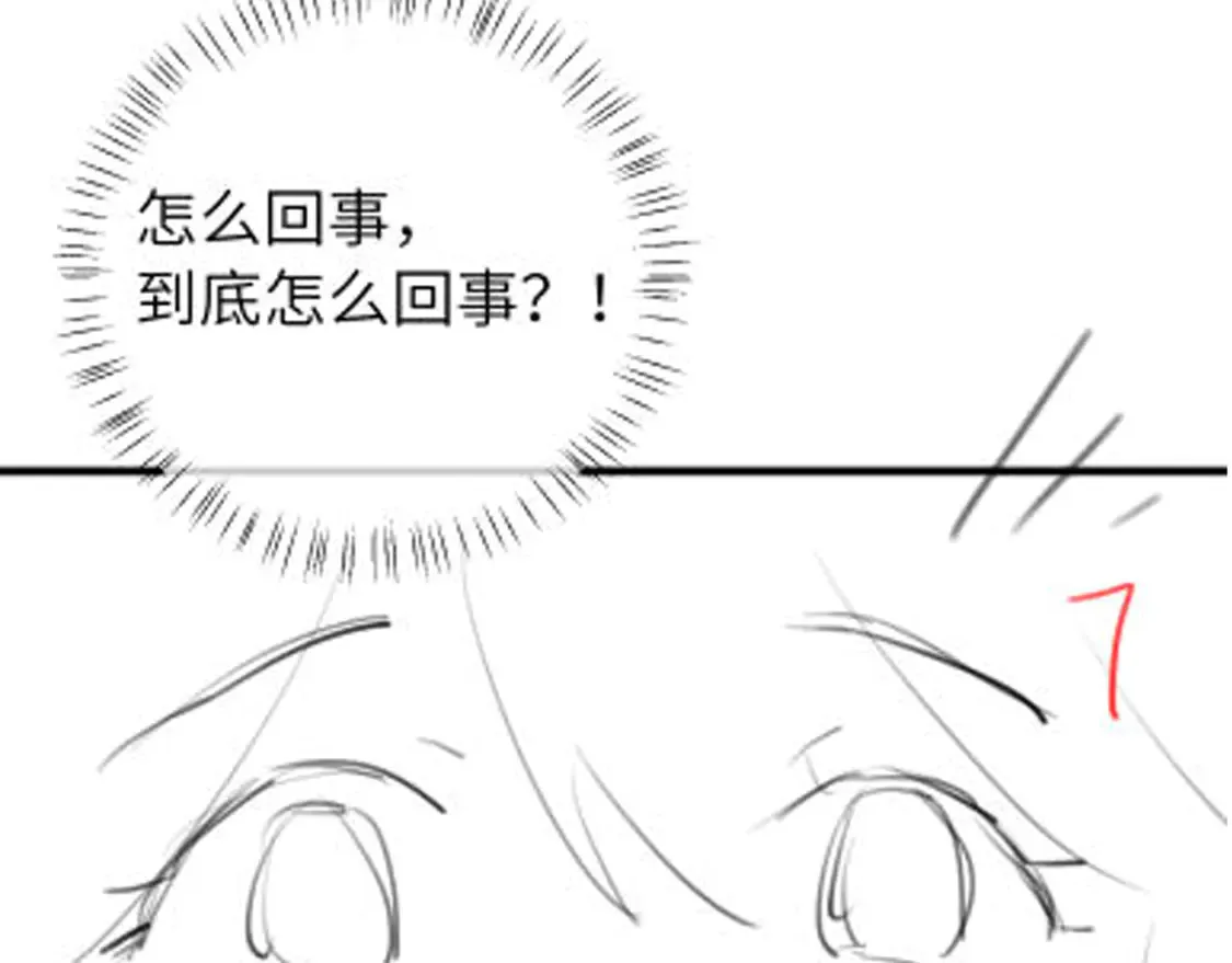 第255话 燕铖108
