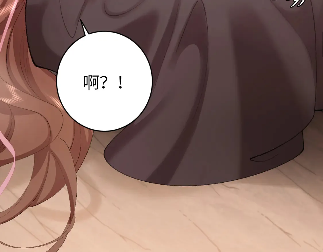 第254话 要摸吗？88