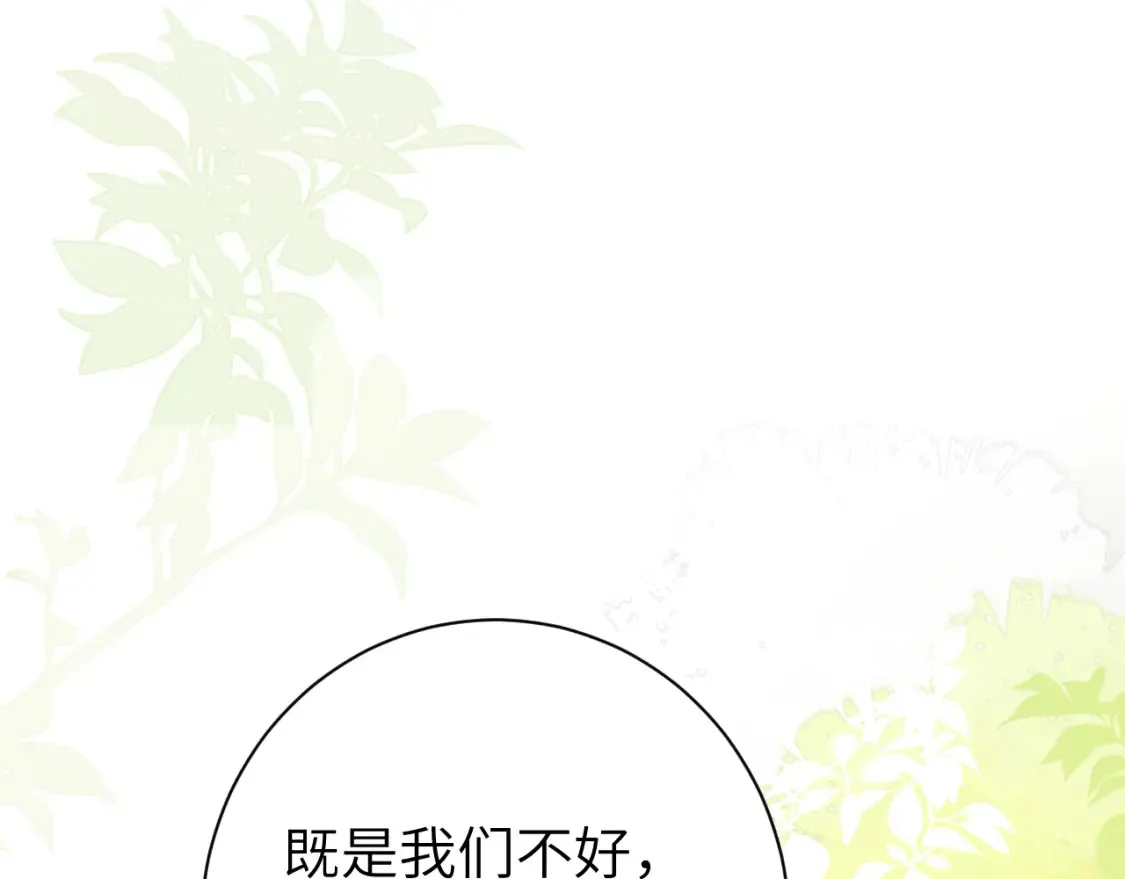 第198话 冤家路窄89